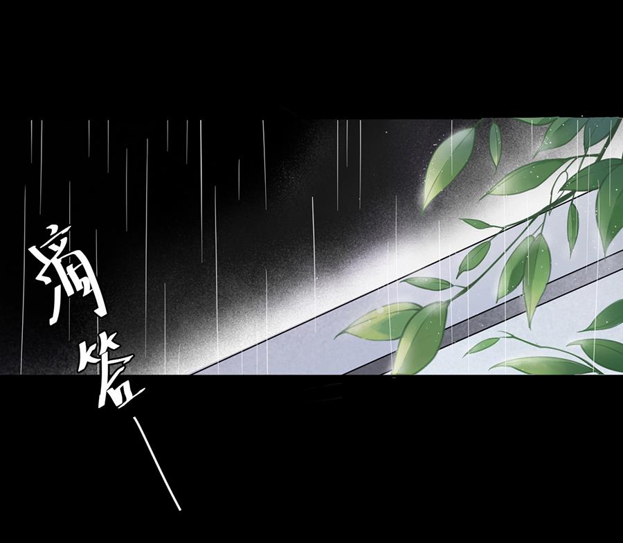 第31话2