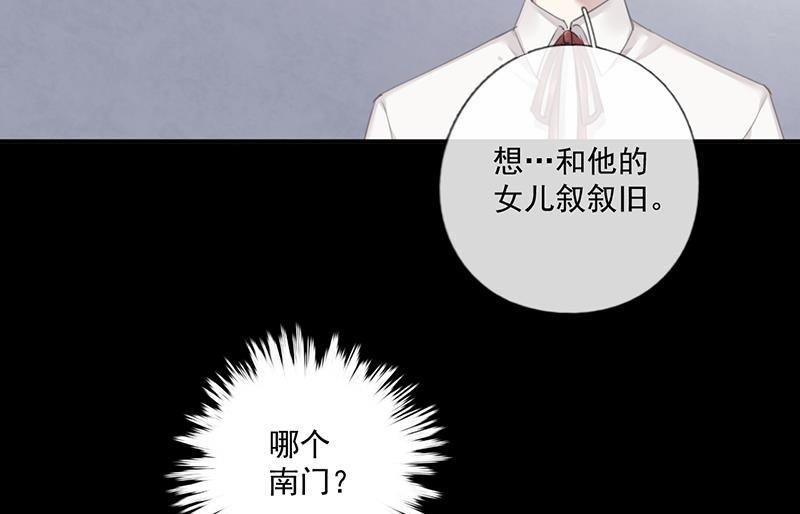 第59话 见与不见6