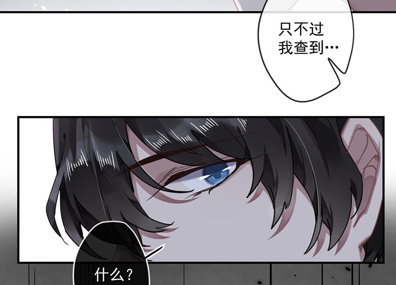 第58话 约她见一面44
