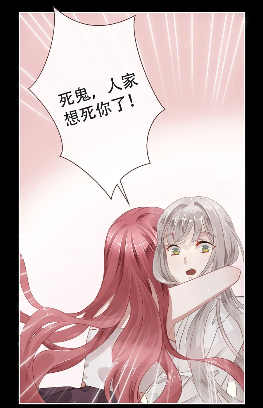 第2话58