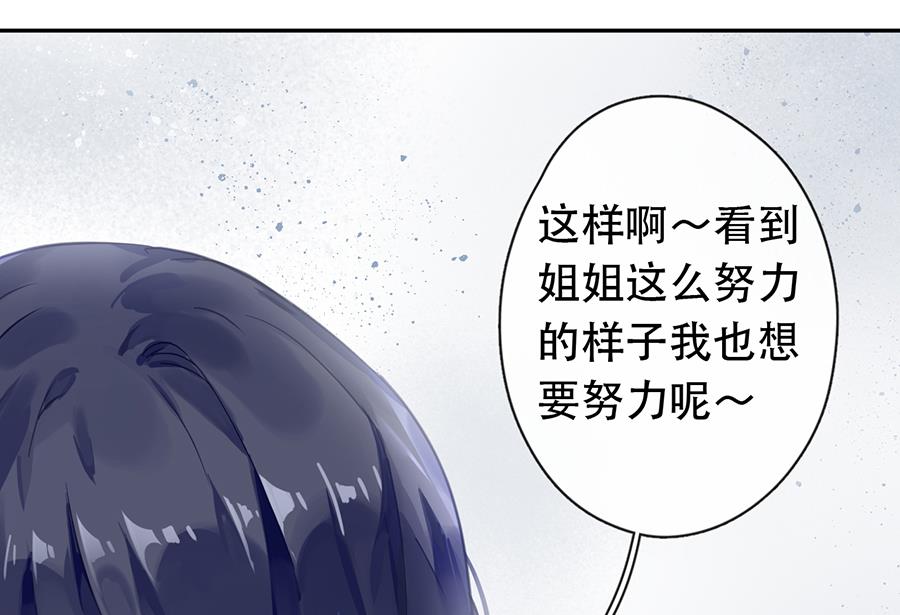 第29话52