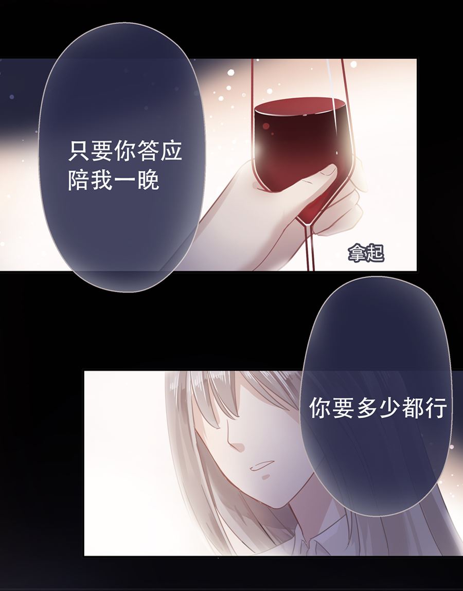 第3话30
