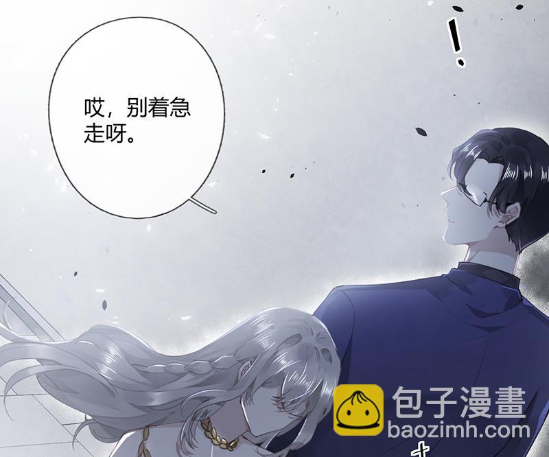 第56话 合作愉快4