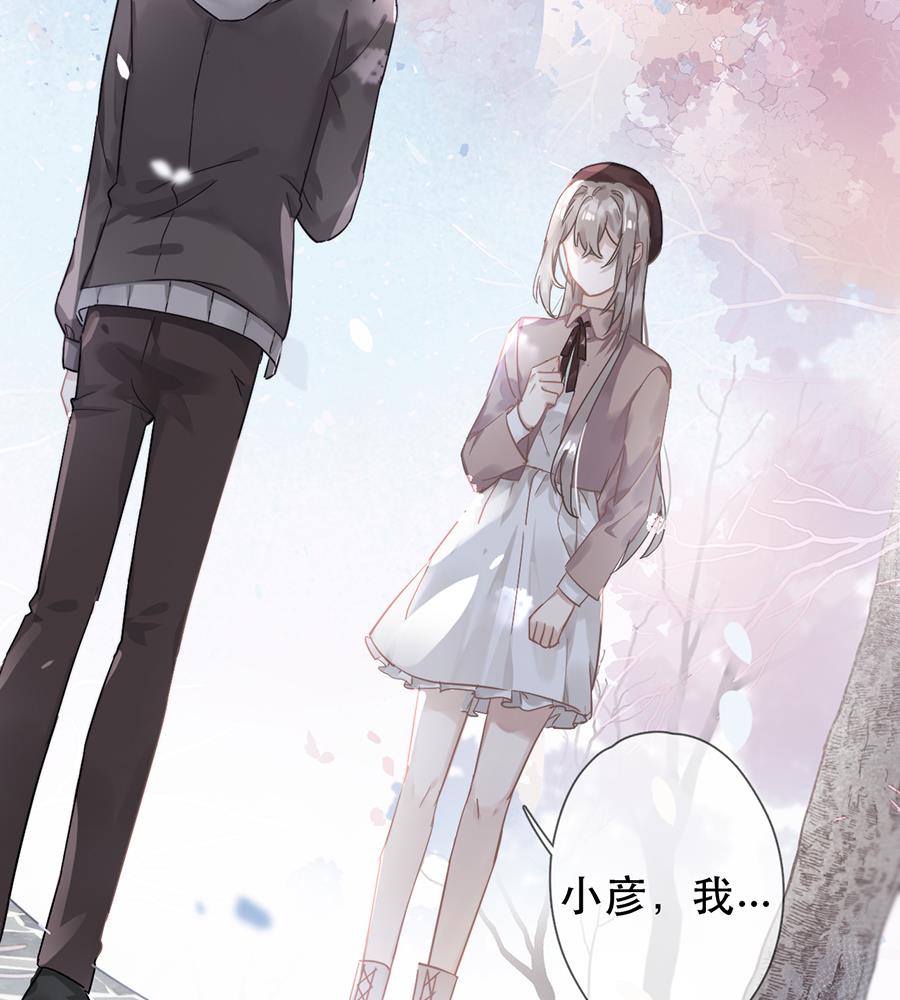 第37话43