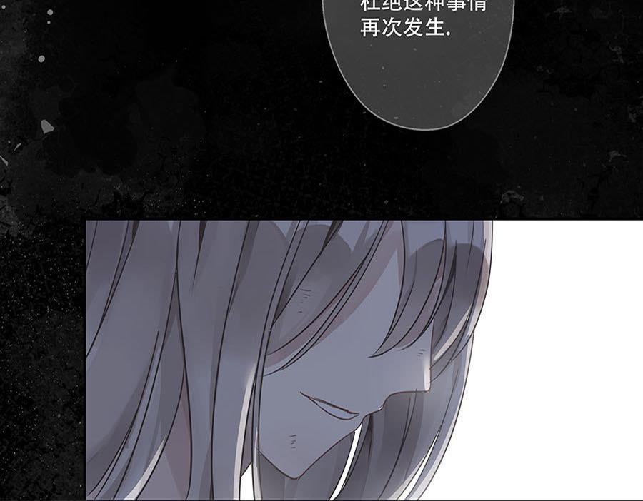 第7话51