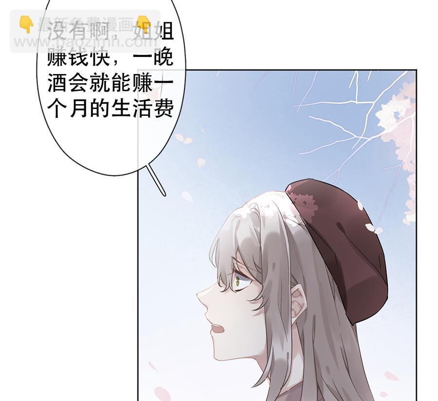 第37话36