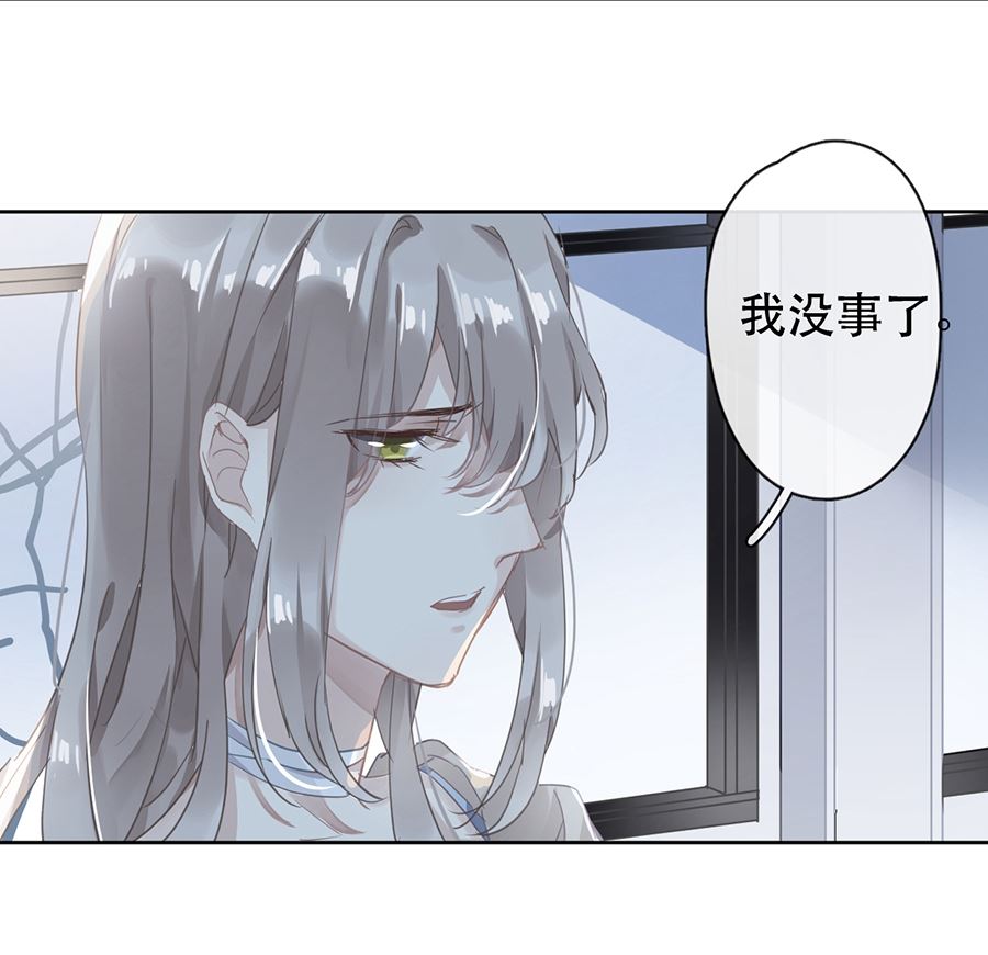 第26话12