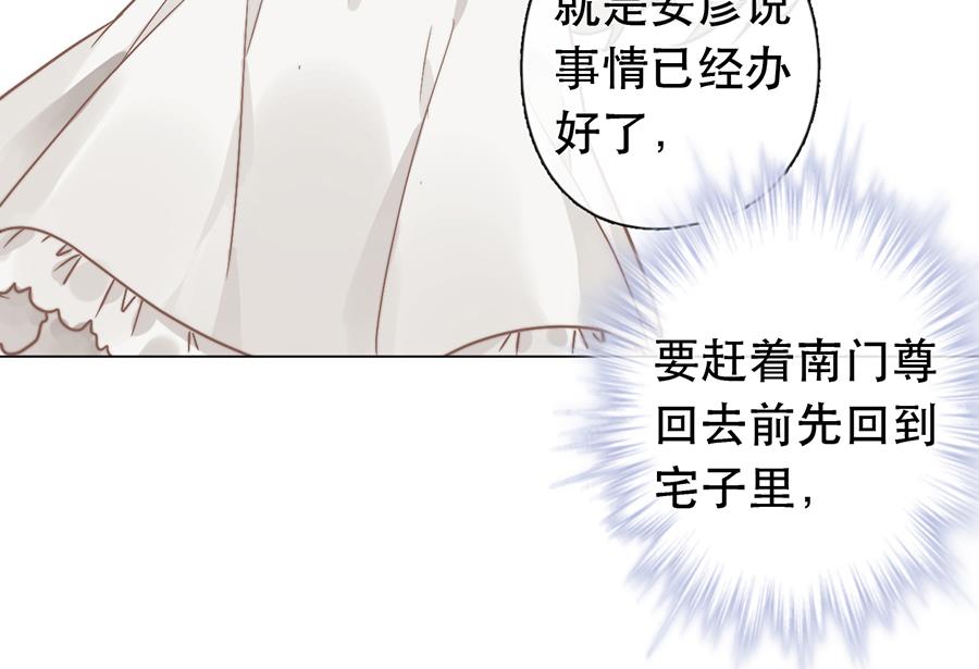 第39话14