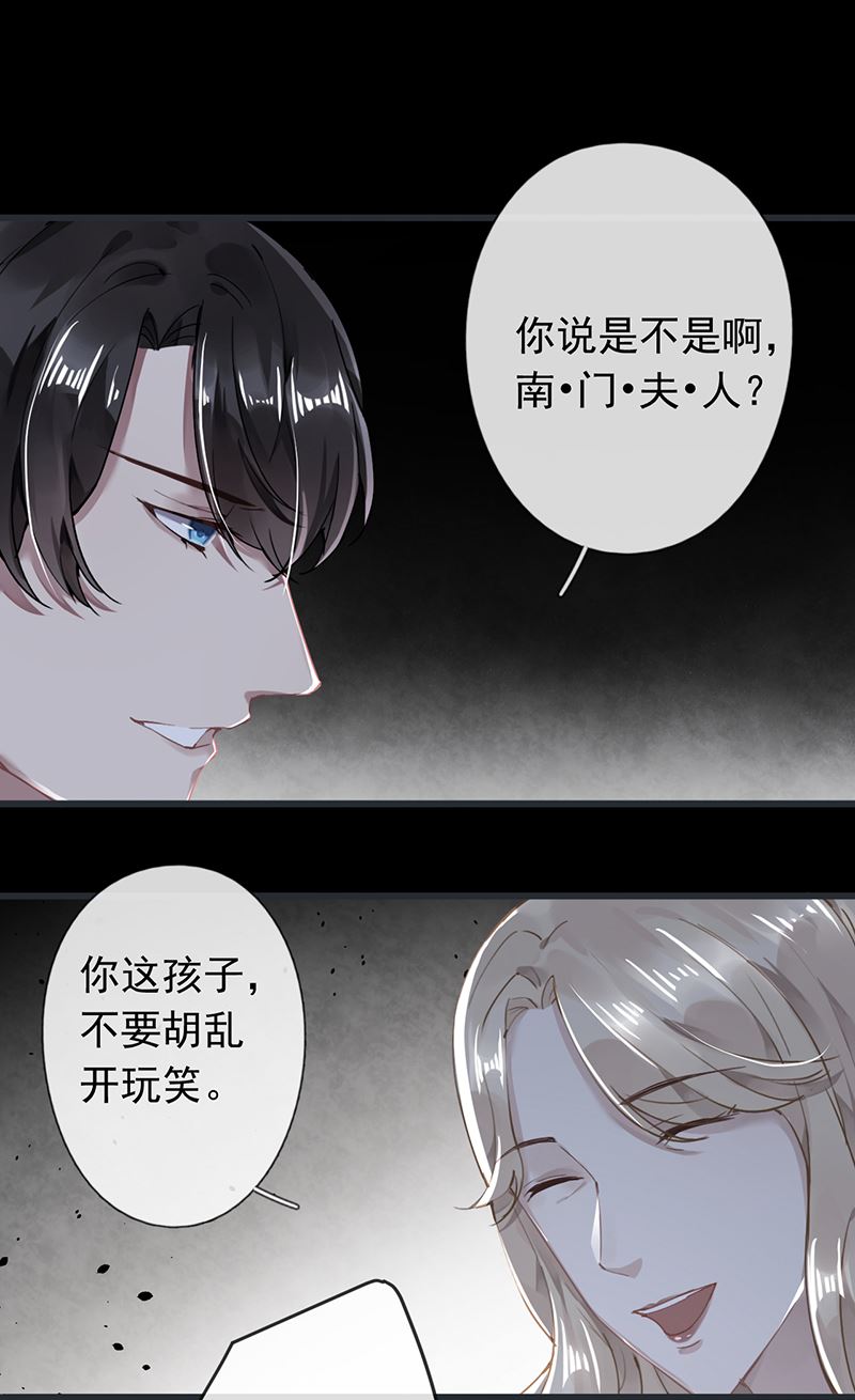 第52话25