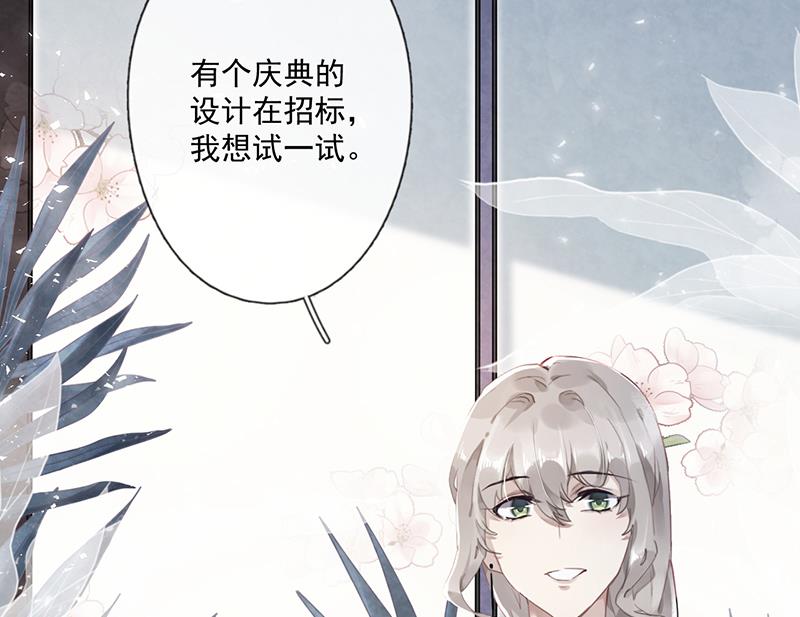 第58话 约她见一面12