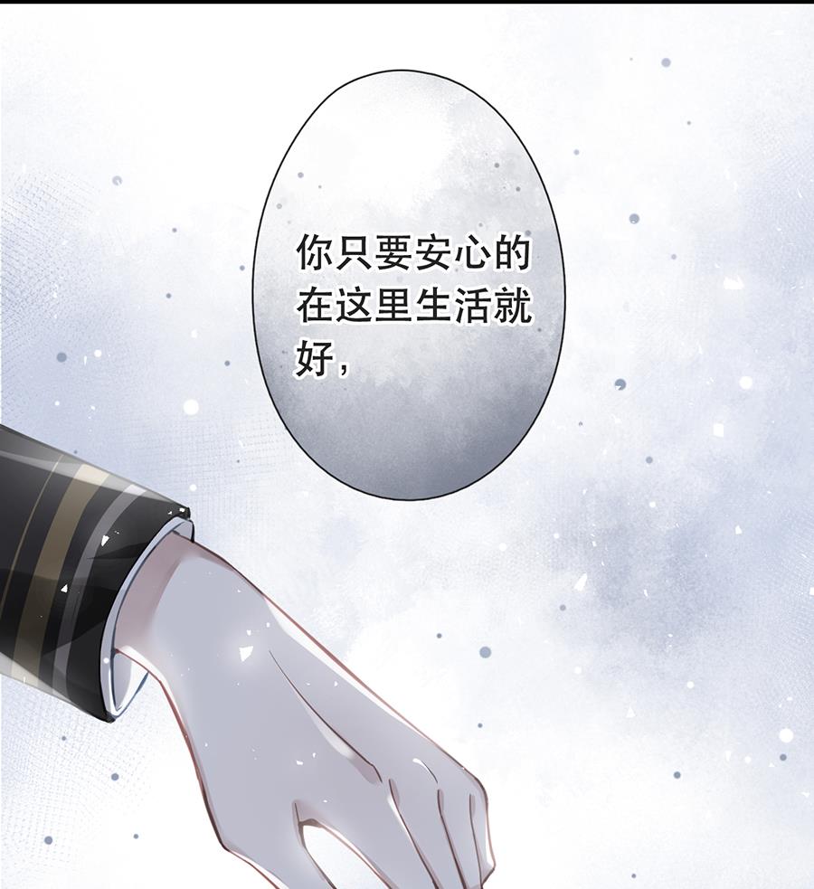 第47话21