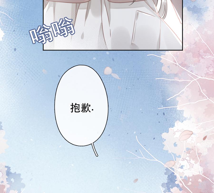 第39话5