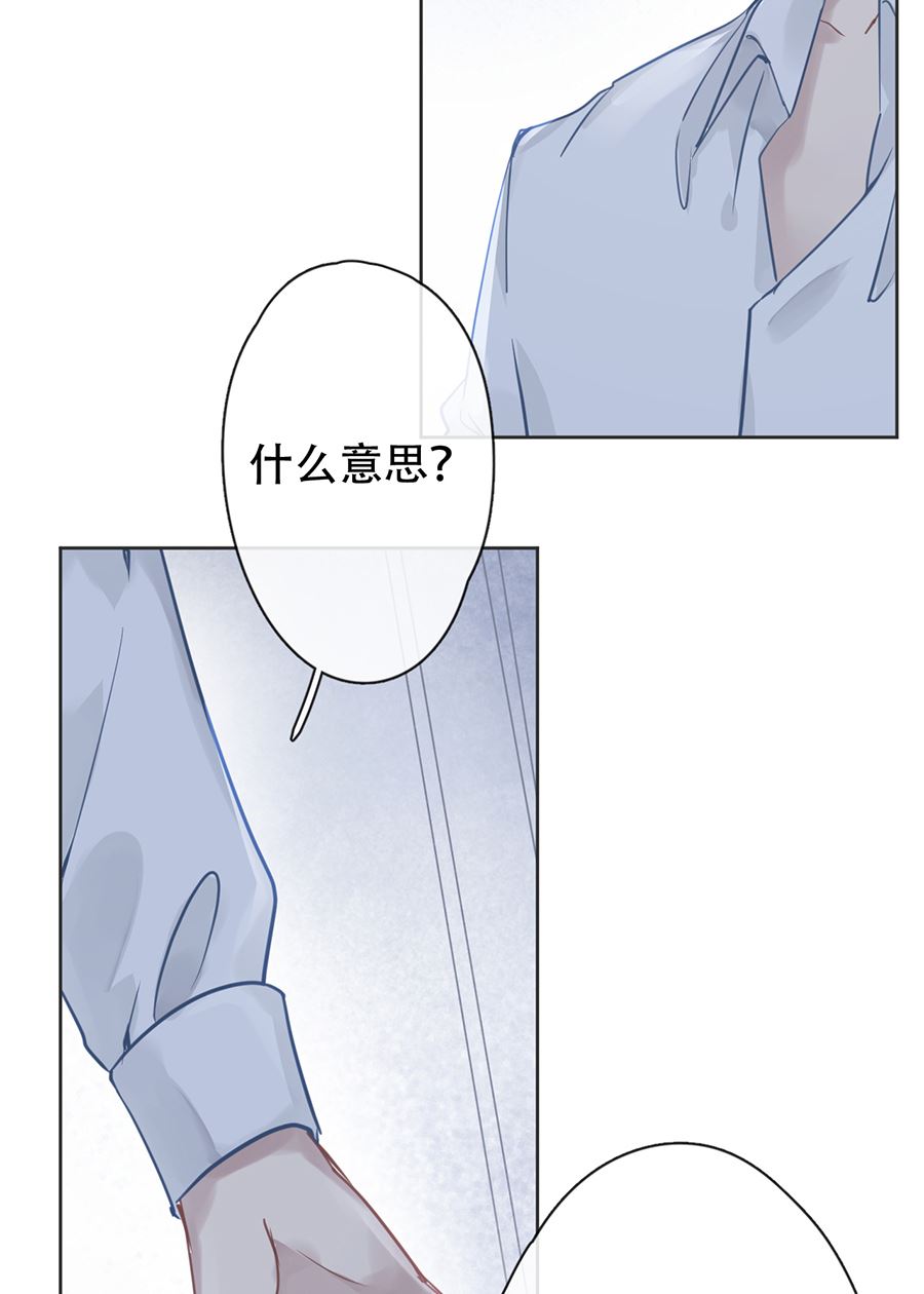 第21话29