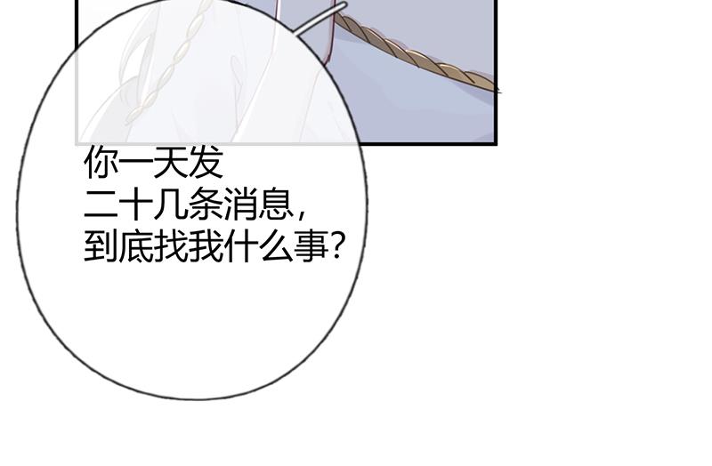 第55话 请你相信我31