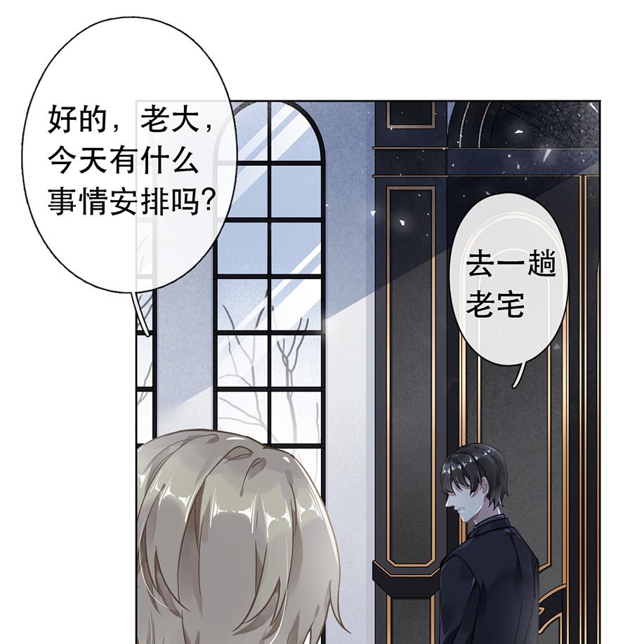 第41话6