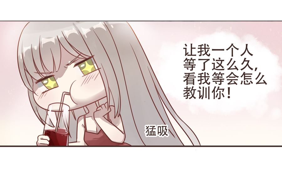 第1话14