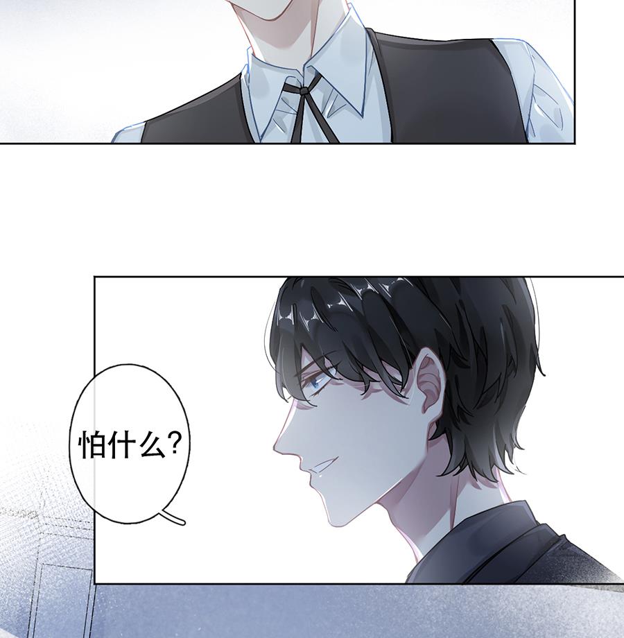 第41话8