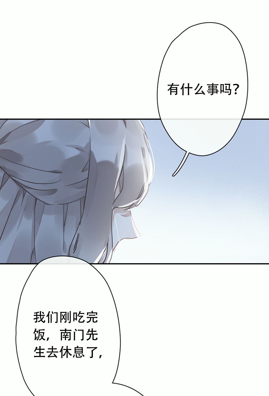 第23话13