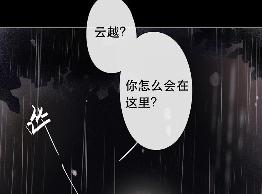 第46话23