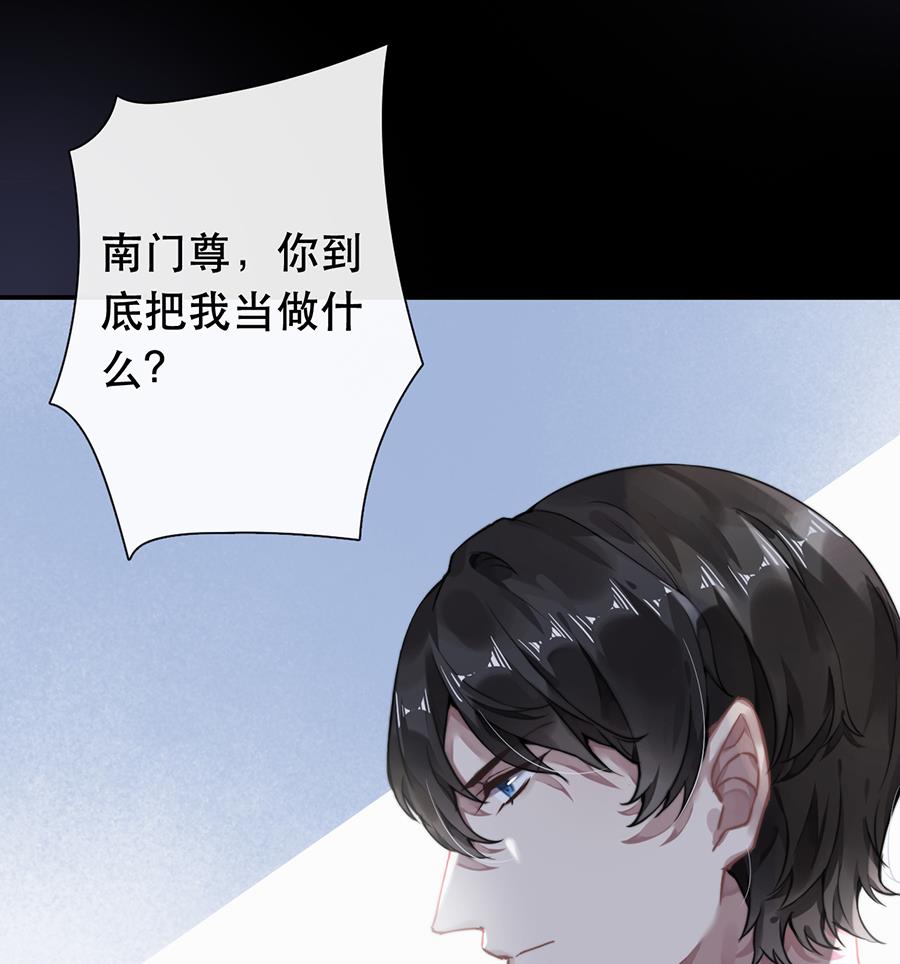 第45话15