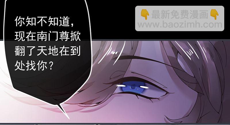 第50话35