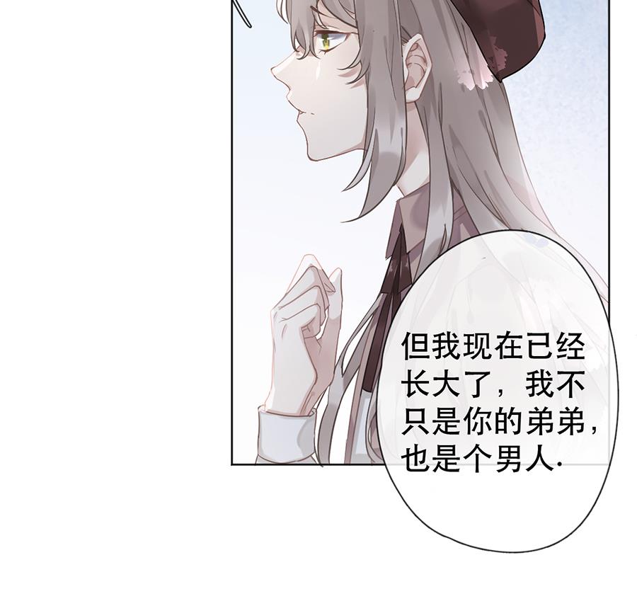 第37话41