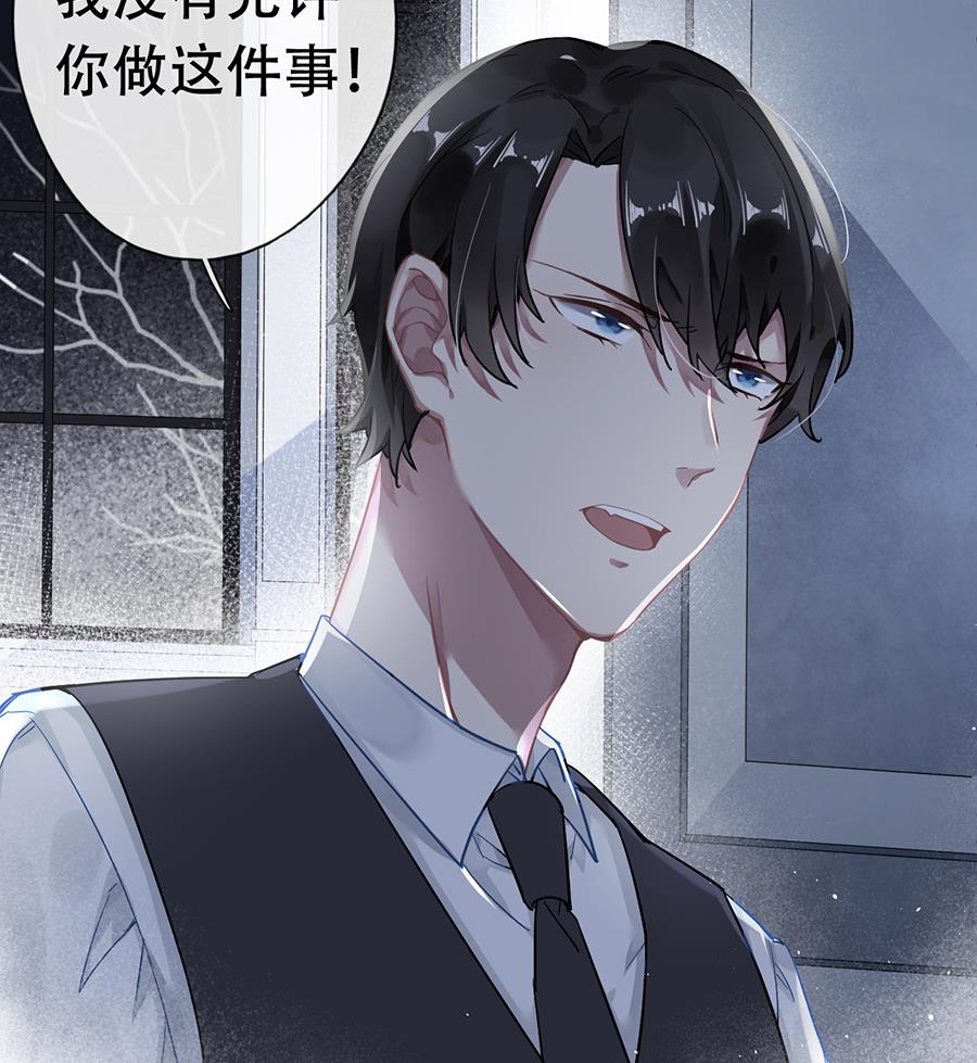 第40话20