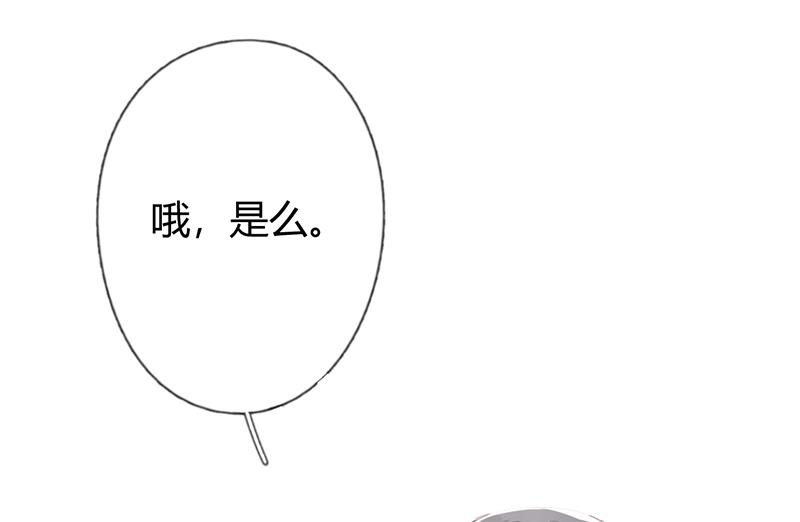第55话 请你相信我39