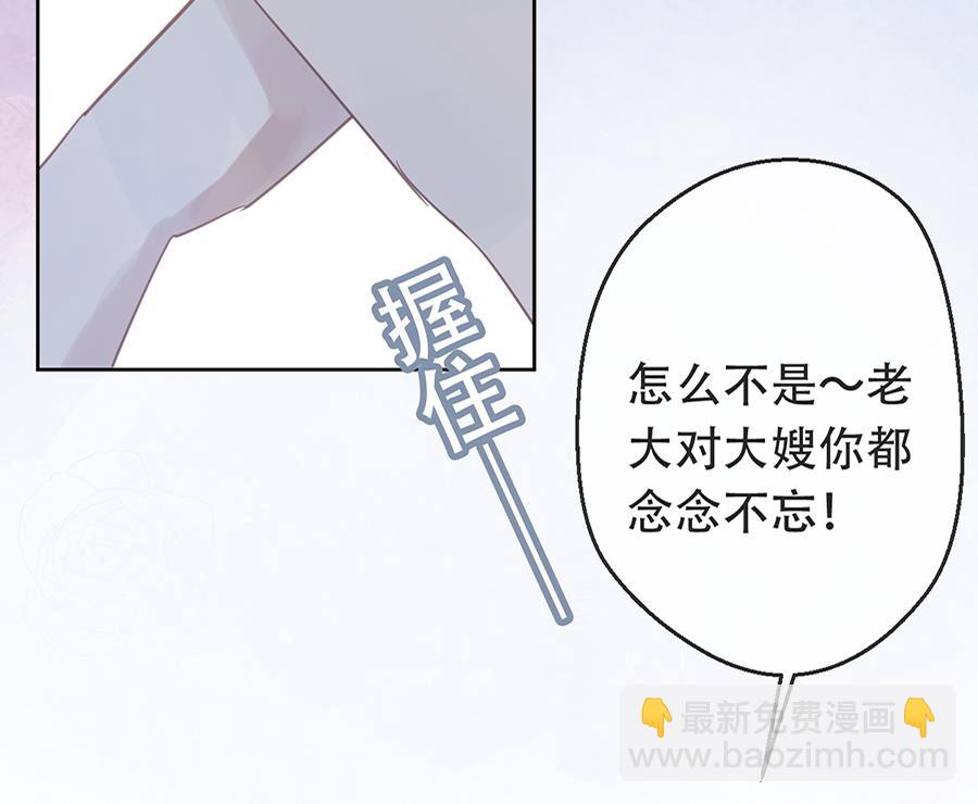第15话41