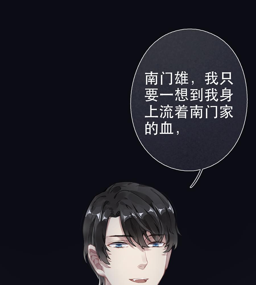 第41话40