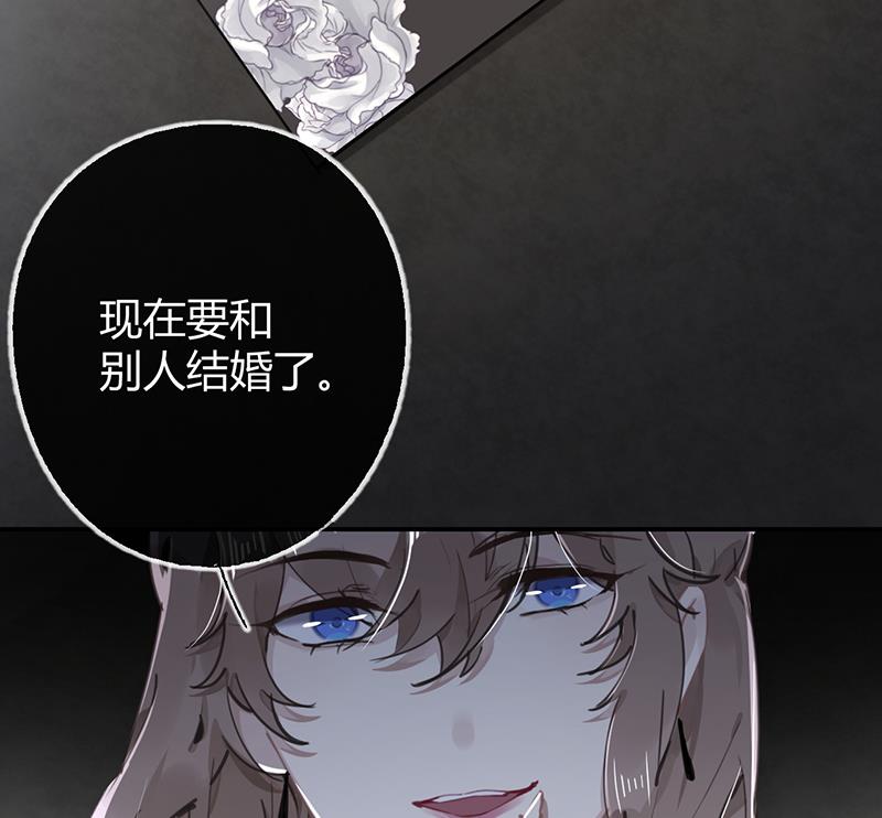 第55话 请你相信我37