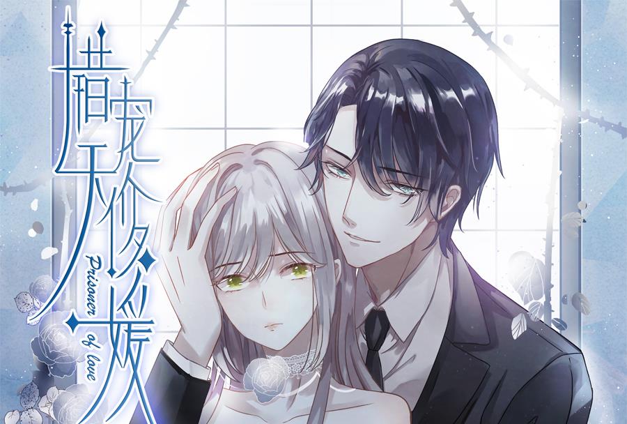 第3话0
