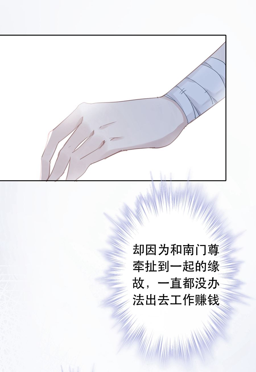 第25话29