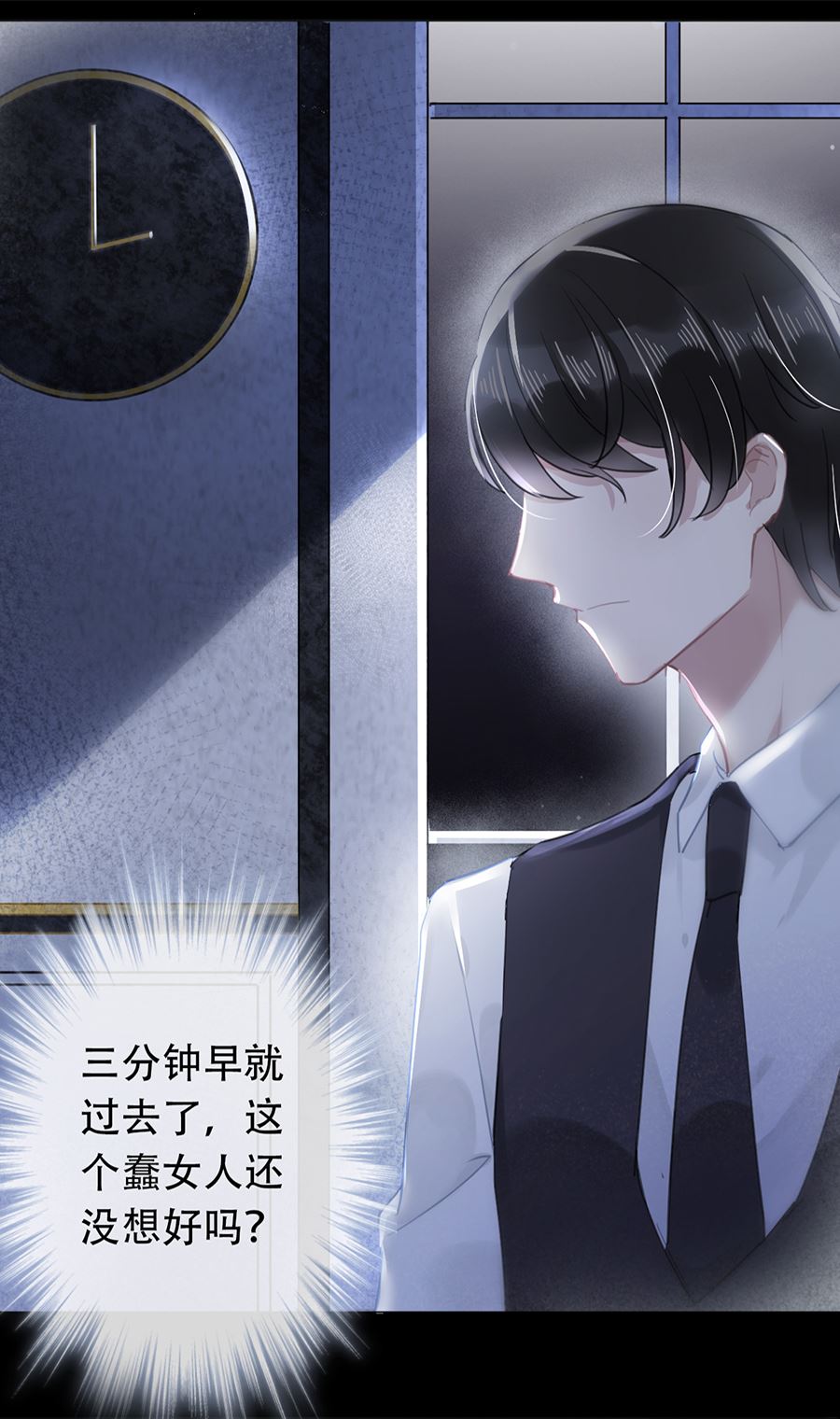 第14话23