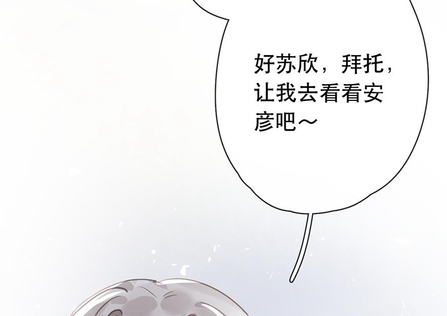 第25话17