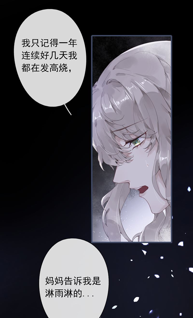 第49话45
