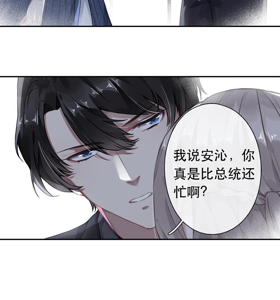 第44话14