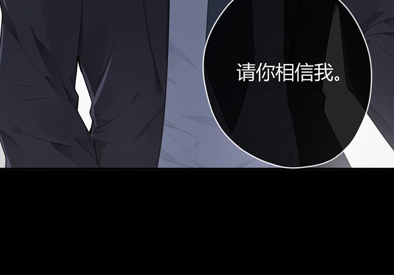 第55话 请你相信我15