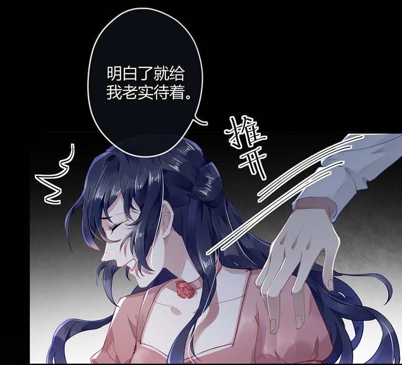 第56话 合作愉快65