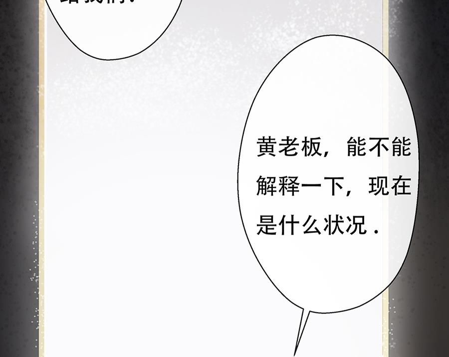 第11话36