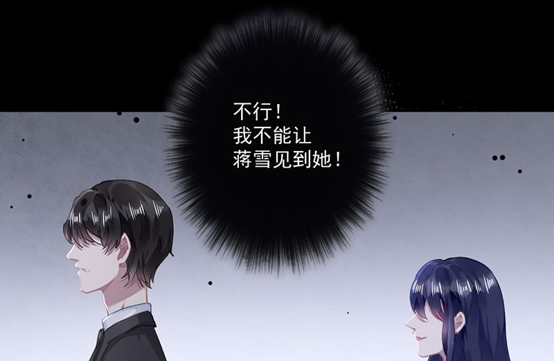 第61话 重逢51