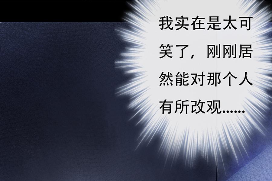第13话32