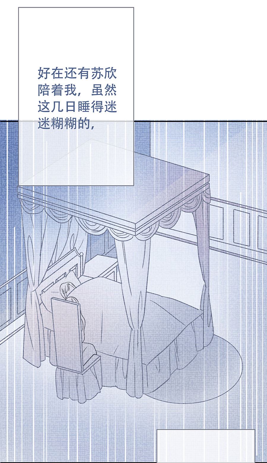 第10话16