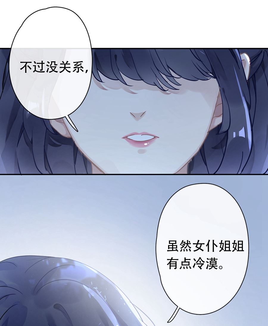 第23话36