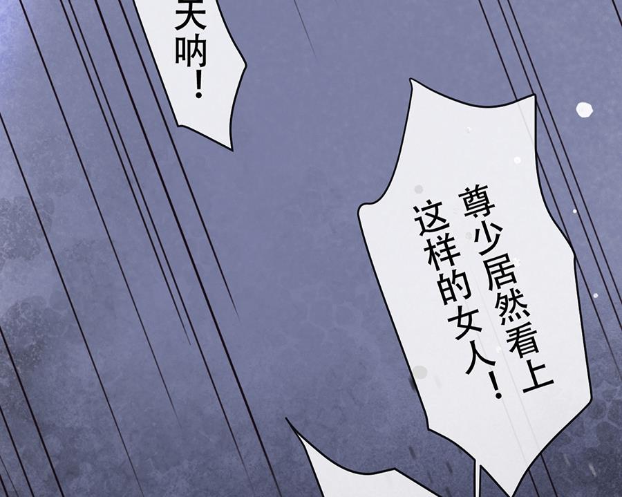 第18话32