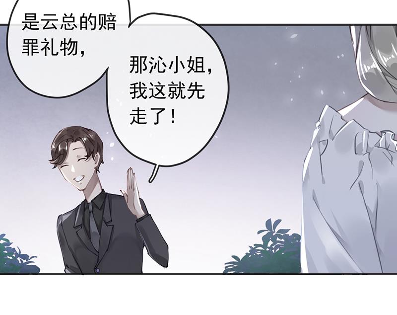 第51话47