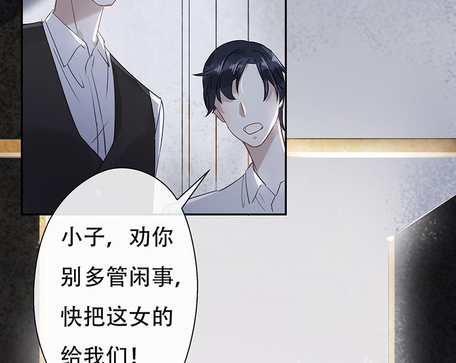 第11话35
