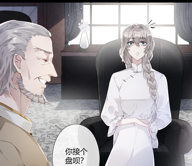 第57话 新工作7
