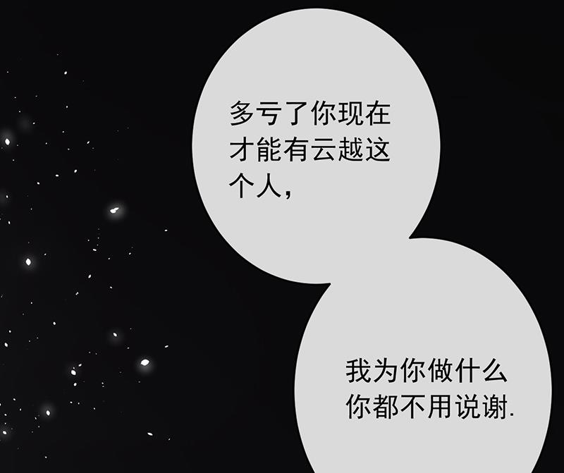 第49话30