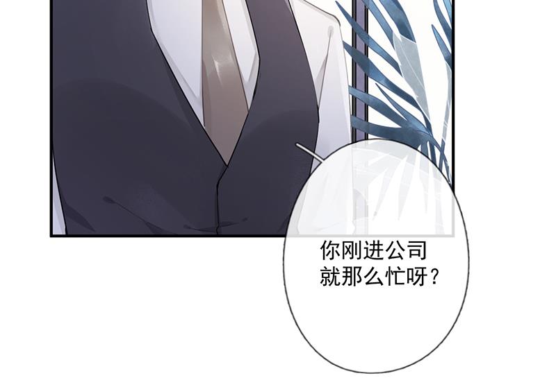 第58话 约她见一面9